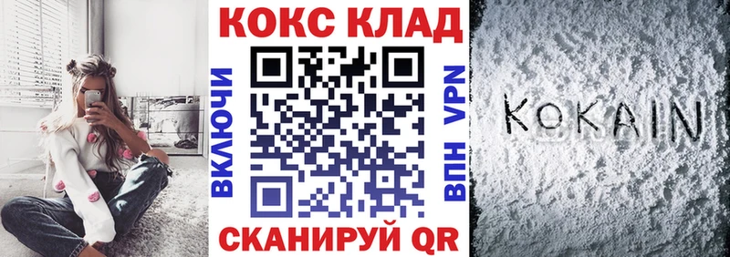 Какие есть наркотики Владивосток ГАШ Кокаин Псилоцибиновые грибы Alpha-PVP Конопля Меф мяу мяу