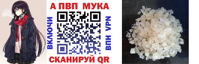 закладки  Владивосток  А ПВП крисы CK 