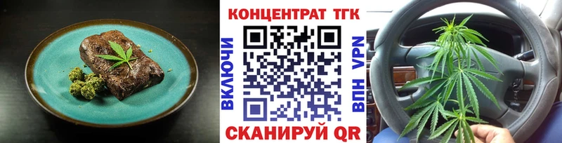 Canna-Cookies марихуана Владивосток