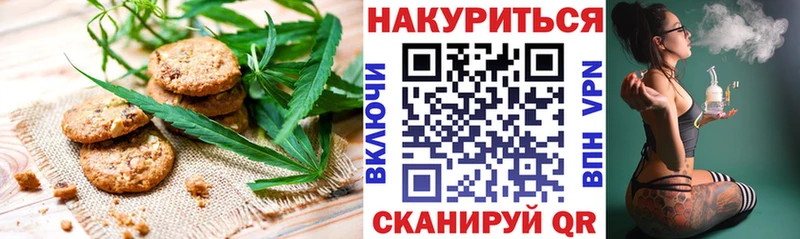 Canna-Cookies марихуана  дарк нет официальный сайт  Владивосток 
