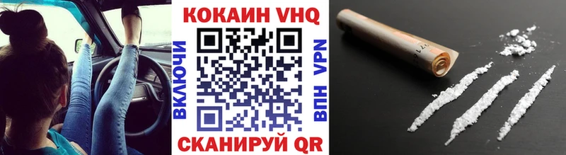 КОКАИН 99%  наркошоп  Владивосток 