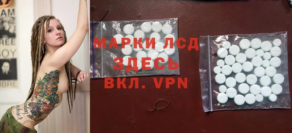 MESCALINE Слюдянка
