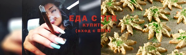 первитин Снежинск