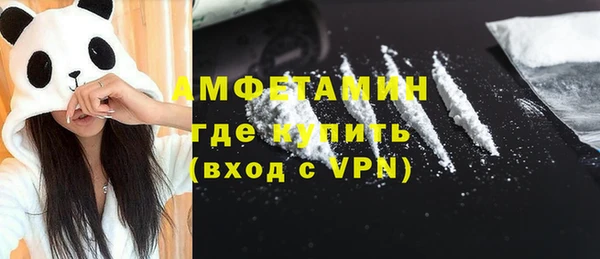 ALPHA-PVP Снежногорск
