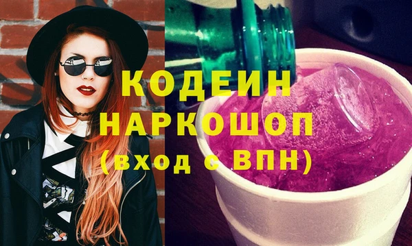MESCALINE Слюдянка