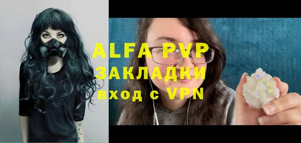 MESCALINE Слюдянка