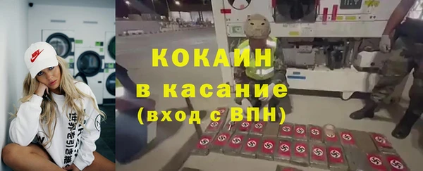 ALPHA-PVP Снежногорск