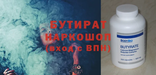 ALPHA-PVP Снежногорск