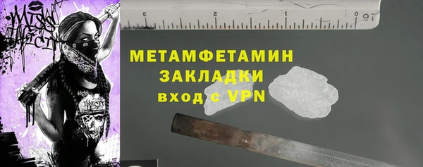 MESCALINE Слюдянка