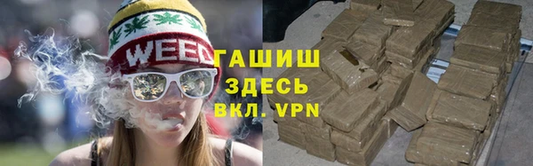 ALPHA-PVP Снежногорск