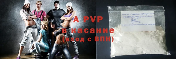 MESCALINE Слюдянка