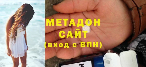 ALPHA-PVP Снежногорск