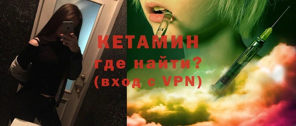 ALPHA-PVP Снежногорск