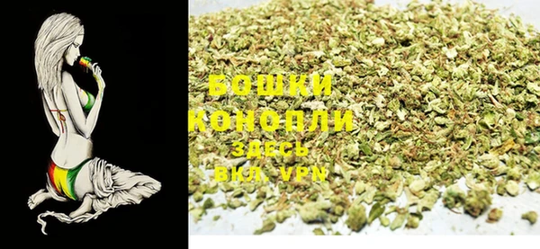 MESCALINE Слюдянка