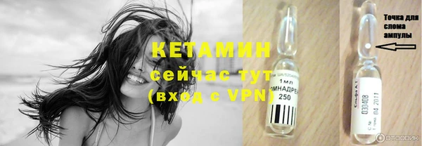 первитин Снежинск