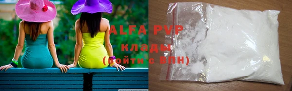 первитин Снежинск