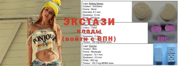 первитин Снежинск