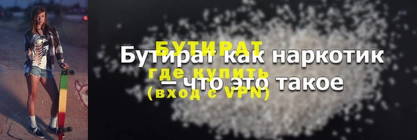 первитин Снежинск