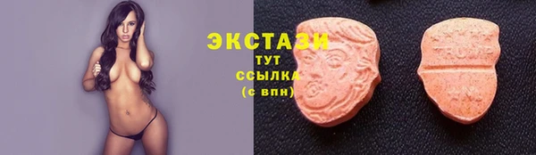 MESCALINE Слюдянка