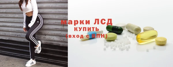 MESCALINE Слюдянка