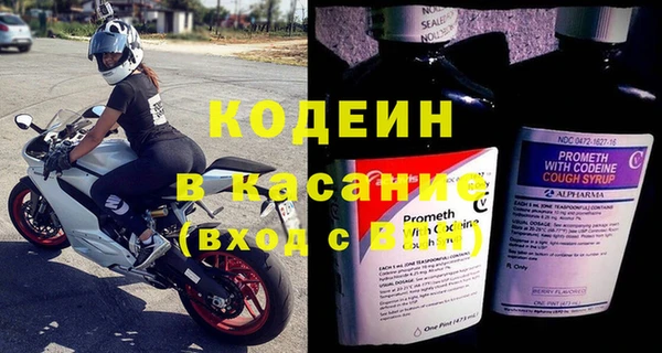 первитин Снежинск