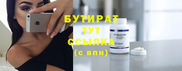 MESCALINE Слюдянка