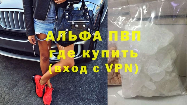 MESCALINE Слюдянка