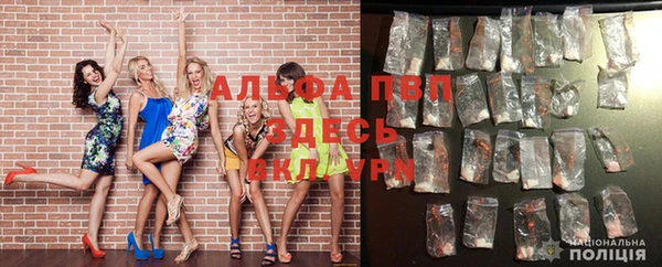 первитин Снежинск