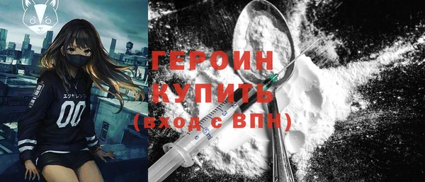 MESCALINE Слюдянка