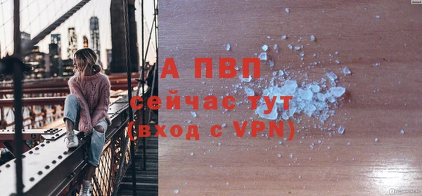 герыч Лагань