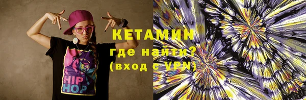 MESCALINE Слюдянка