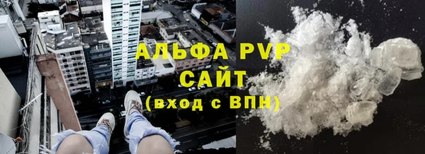ALPHA-PVP Снежногорск