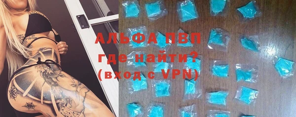 ALPHA-PVP Снежногорск