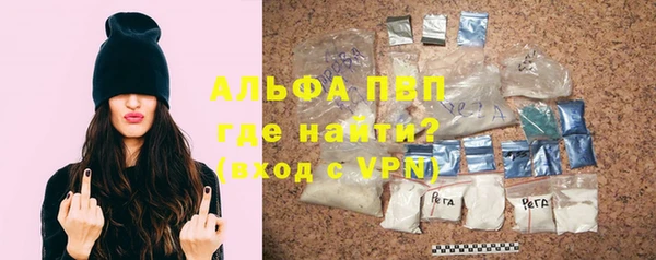 MESCALINE Слюдянка