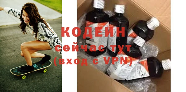 MESCALINE Слюдянка