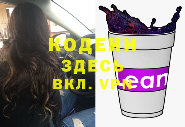 первитин Снежинск
