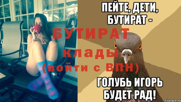 первитин Снежинск