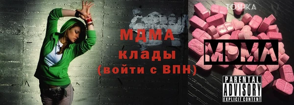 амфетамин Лабытнанги