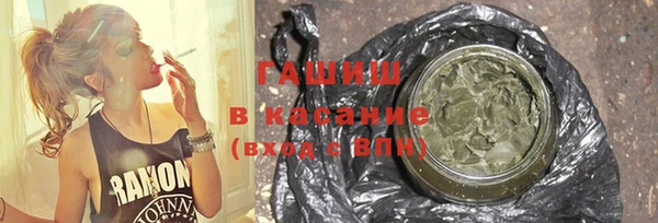 первитин Снежинск