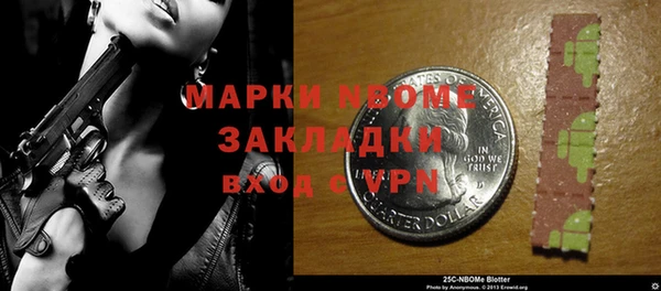 первитин Снежинск
