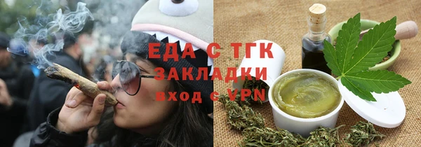 первитин Снежинск