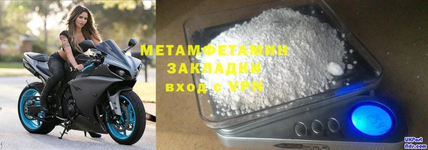 первитин Снежинск