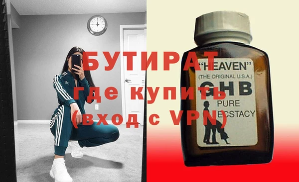 первитин Снежинск