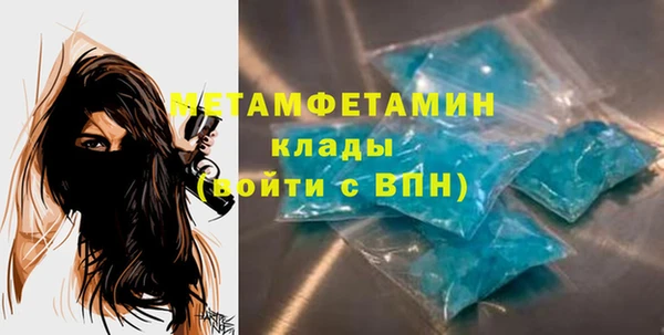 первитин Снежинск