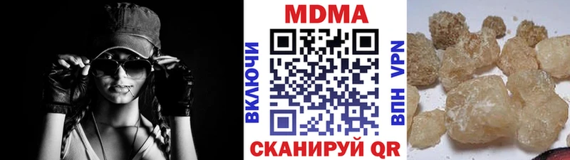 MDMA crystal  где можно купить   Владивосток 