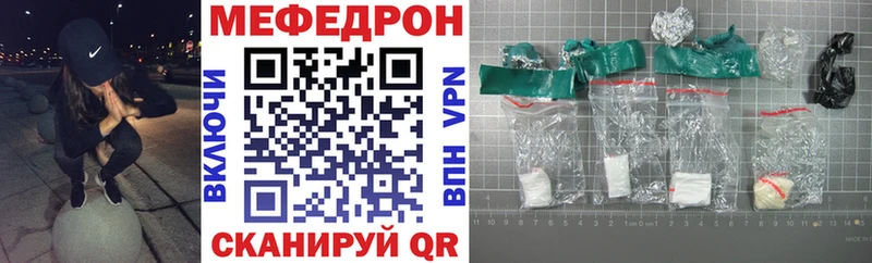 Мефедрон VHQ  цена наркотик  Владивосток 