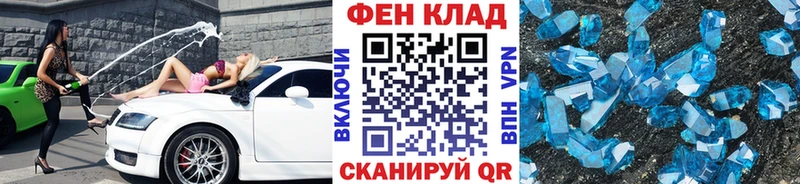 darknet Telegram  Владивосток  Метамфетамин мет 