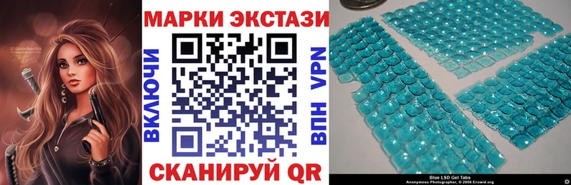 Марки NBOMe 1500мкг  hydra tor  Владивосток  сколько стоит 