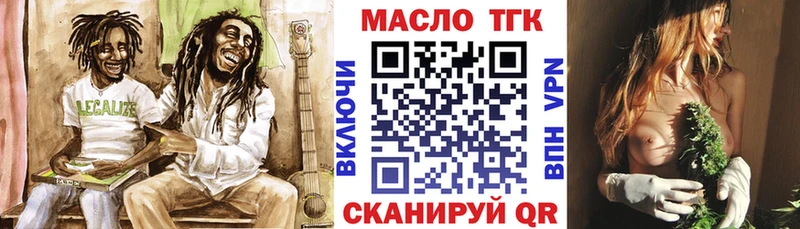 что такое наркотик  Владивосток  Дистиллят ТГК THC oil 